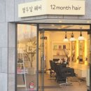 클라라헤어샵 이미지