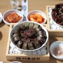 서울곱창 네이버블로그