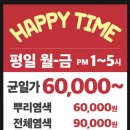 이철헤어커커광교상현역점 네이버블로그