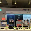 한샘메디칼 이미지