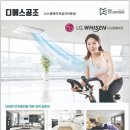 월드공조