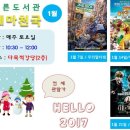 푸른 도서관 이미지