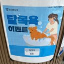 르네펫살롱 네이버블로그