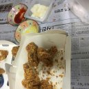 BHC치킨 동천점