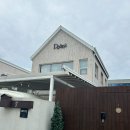 디어스 결 그리고 연 | [가족여행]대부도펜션밸리 디어스 ‘결’ 키즈풀빌라 내돈내산 여행후기