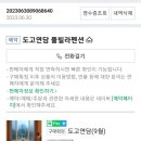 도고연담 풀빌라펜션 이미지