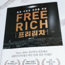 알리치경영컨설팅
