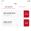 컴인워시 이미지