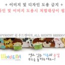 청도중앙초등학교(급식실) 이미지
