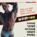 카페인24전주에코시티점