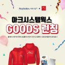 웍스아이(주)