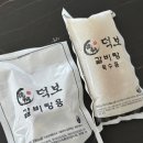 덕보갈비탕 이미지