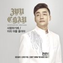 전*찬