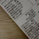 백마동물병원 | 고양이 중성화수술 비용 고양이 광견병항체검사 비용 고양이 마이크로칩[일산 백마동물병원]
