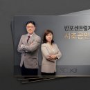 잠원센트럴공인중개사사무소 네이버블로그