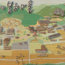 김해 봉하마을 노무현 대통령 생가 이미지