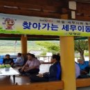 남계경로당 이미지