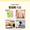 구미아이누리한의원 이미지