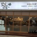 고동마을칼국수 이미지