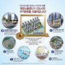 대방노블랜드아파트7단지 네이버블로그