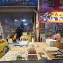 김천떡방앗간 이미지