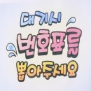 영창삼거리 이미지