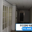 합성동103 이미지