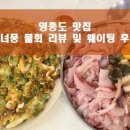 베이커리율교P3120 - 15813 | 베이커리율교P3120