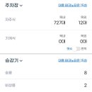 대륭테크노타운 15차 이미지