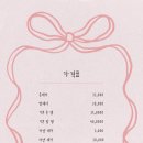 무드린 네이버블로그