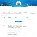 (주) 롯데월드 아쿠아리움 네이버블로그