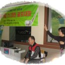 찬 스크린 골프 Daum카페