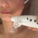 장유중앙빌딩(장유빌딩) | 장유 피부관리 골드테라피에서 스킨클리닉 맞춤 관리 받은 후기