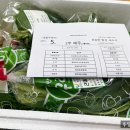 완주로컬푸드영농조합법인 건강한밥상 이미지