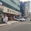 우밀면옥