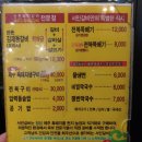 열정갈비 이미지