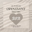 지에스25(GS25)양정조은점 | [양정] 물든 에스테틱 왁싱, 탄력&amp;리프팅 관리 추천