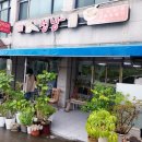 정낭식당 이미지