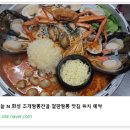 짬뽕타임 앞 이미지