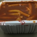 신전떡볶이고현점 | 거제 고현맛집 신전떡볶이(순한맛) 포장후기
