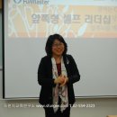 스펀지교육연구소 이미지