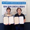 노인장기요양기관지원센터 이미지