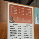 청년감자탕순대국 평택고덕점 이미지