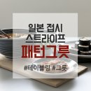 H4369 이미지