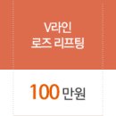 피어나피부미인 | 얼마전에 무턱필러 잘한다기에 피어나클리닉 다녀왔어요^^ㅎ