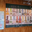 맛머무는집 이미지