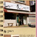 천애부 이미지