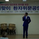 근로복지공단대전병원 이미지