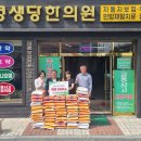 충남한의원 이미지