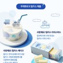 파리바게트 서판교점 이미지